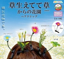 Gacha Grass Grass Flower Garden Hair Clips All 5 Types Full Complete