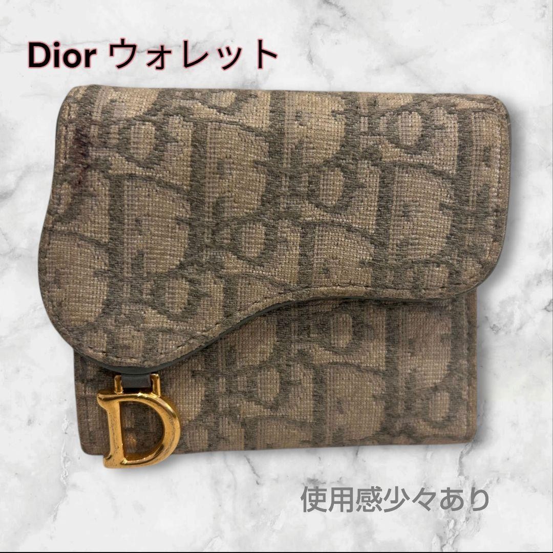 Vintage Dior Trotter Wallet with D Hardware Style 127