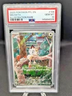 New ListingMeowth 106/094 Illustration Rare Holo PSA 10 Me02 Phantasmal Flames 2025 Pokémon