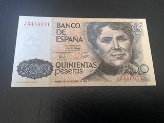 500 Spain Pesetas banknote dated 23/10/79
