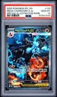 2025 POKEMON PFL SPECIAL ILLUSTRATION RARE #125 MEGA CHARIZARD X EX PSA 10