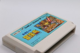 Takahashi Meijin no Bouken Jima Nintendo Famicom Japan Hudson Soft 1986 Tested