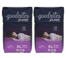  New GoodNites Unisex XL 2Pack 14ct. per pack Korea Diaper Kids Underwear XL