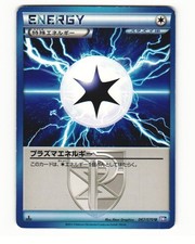 Plasma Energy 067/070 Uncommon 2012 Plasma Gale Pokemon Japanese HP
