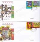 PRC CHINA FDC 2 X FIRST DAY COVERS 2009 BLESSING OUR MOTHERLAND STAMP SET