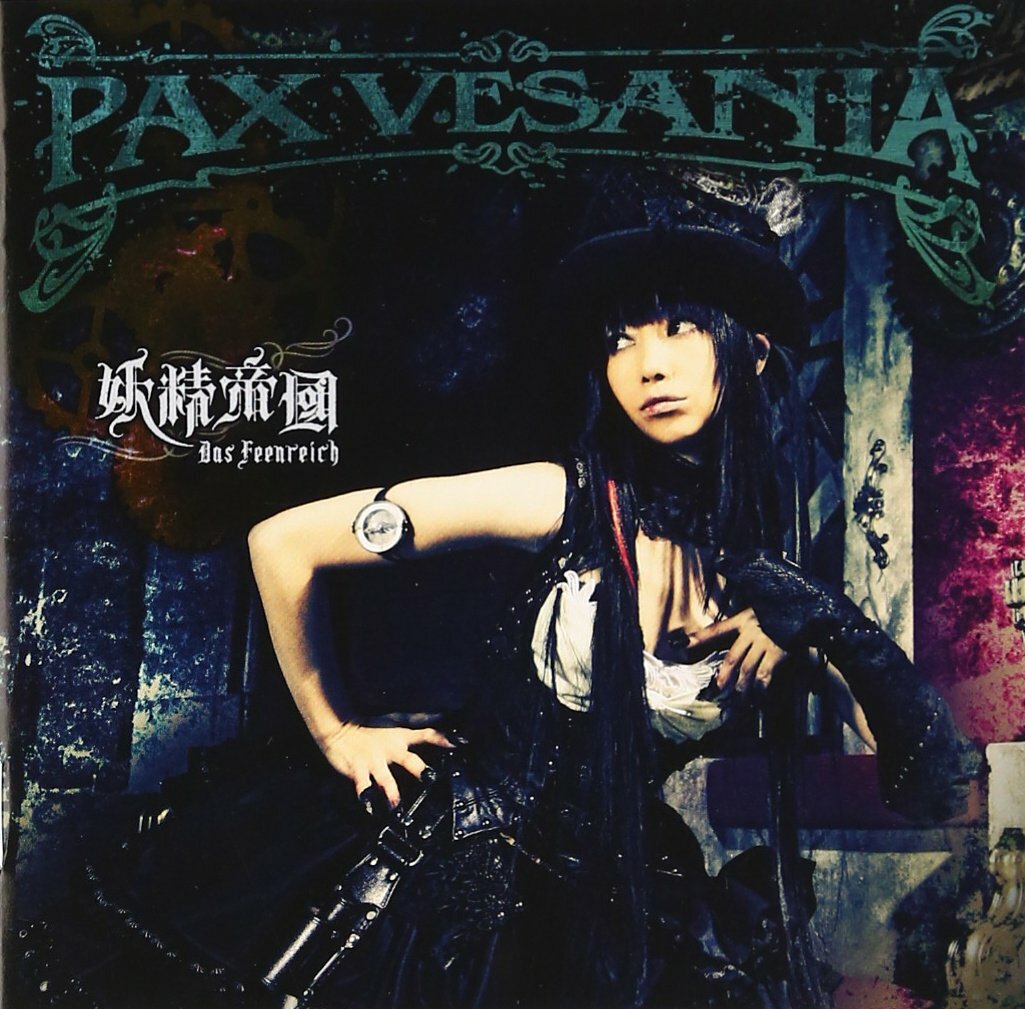 YOUSEI TEIKOKU PAX VESANIA 2013 4th Album CD New J-Gothic Techno