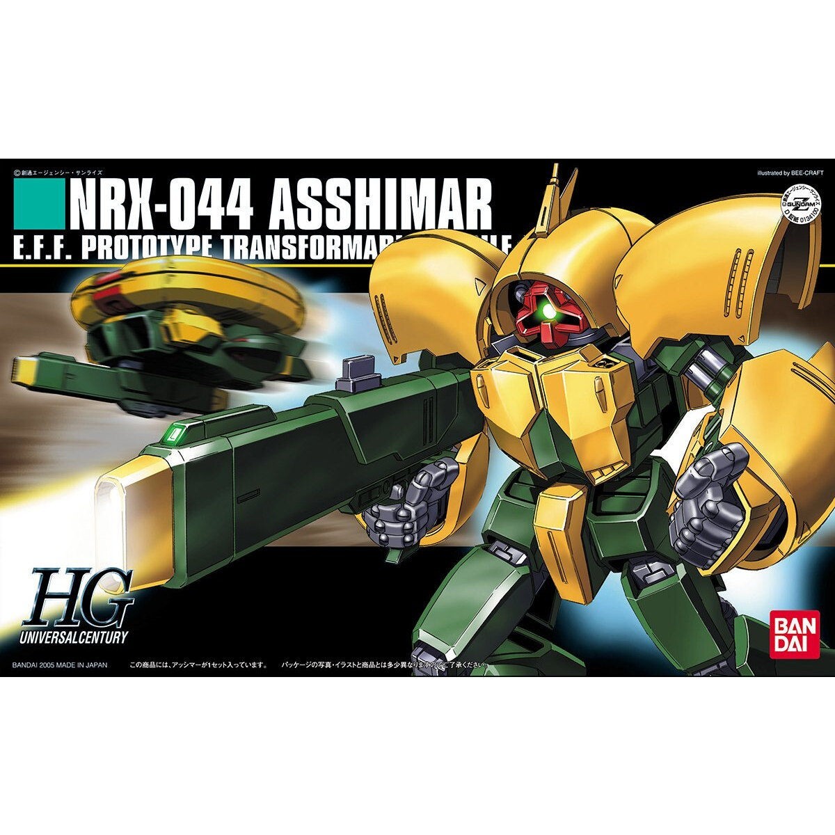 HG ASSHIMAR NRX-044 アッシマー BANDAI HG Z Gundam 1/144 NRX-044 Asshimar Plastic Model Kit