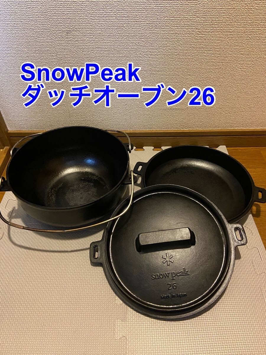 Snow Peak Japanese Iron Dutch Oven 26 CS-520 Outdoor Camping
