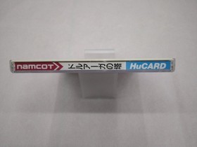 Pc Engine Hu Card Software Model Tower Of Druaga Namco FLA56