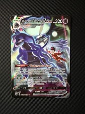 Shadow Rider Calyrex VMAX TG18/TG30 Swsh10: Astral Radiance Trainer Gallery Holo on eBay