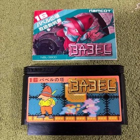 Namco Babel no Tou Famicom NES Game NBL-3900 with Box Manual