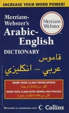 Merriam-Webster's Arabic-English Dictionary Mass Market Paperboun