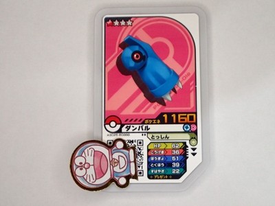Pokemon Ga-ole Gaole Disc Beldum 1160 a3c25-b0888 Japanese  260136