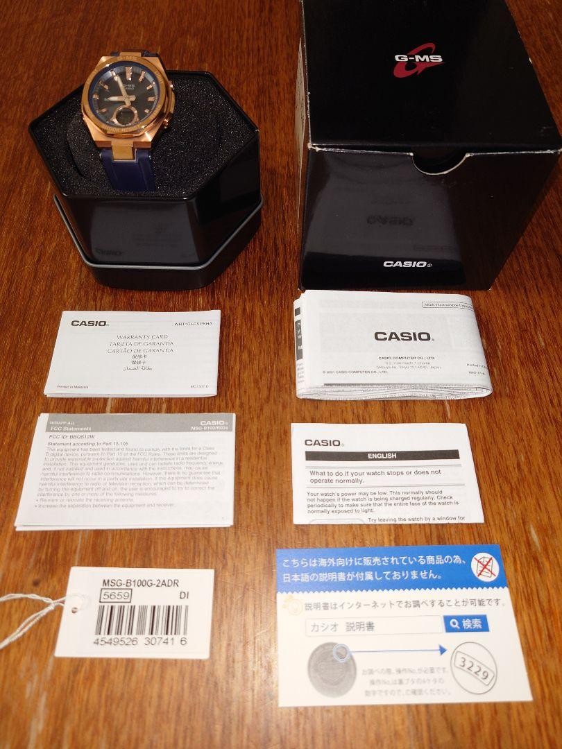 CASIO G MS wristwatch MSG B100G 2ADR | eBay