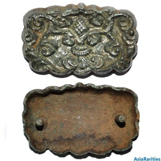 (33955) Qarakhanid bronze belt decoration.