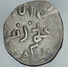 Islamic Ilkhans Arghun 1284-1291 AR Dirham Shafurqan/Balkh Album 2156 — photo 2