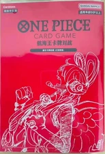 [SEALED] Promotion Red-Haired Diva PROMO ONE PIECE Chinese 2023