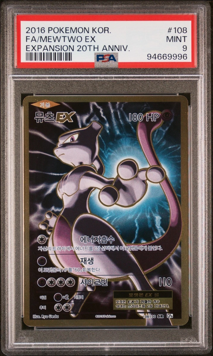 Pokémon TCG Secret Rare XY 1st Edition Individual Trading Card
