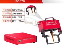 220V 100 20mm Pneumatic Marking Machine VIN Code Chassis Number Printer