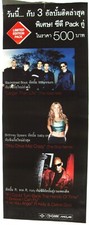 BRITNEY SPEARS / BACKSTREET BOYS / R. KELLY THAILAND PROMO  POSTER - U.S. Pop 