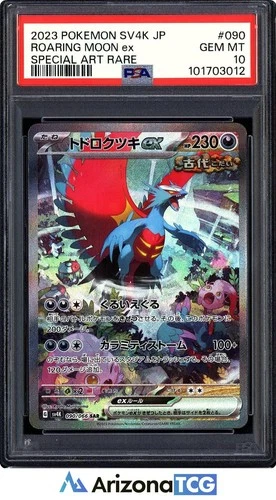 Pokemon 2023 Roaring Moon ex 090/066 SAR SV4K Japanese GEM MINT PSA 10