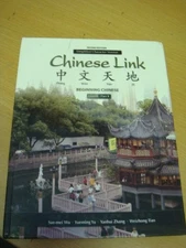 CHINESE LINK, STUDENT EDITION (LEVEL 1/PART 1)(SIMPLIFIED By Sue-mei Wu **NEW**