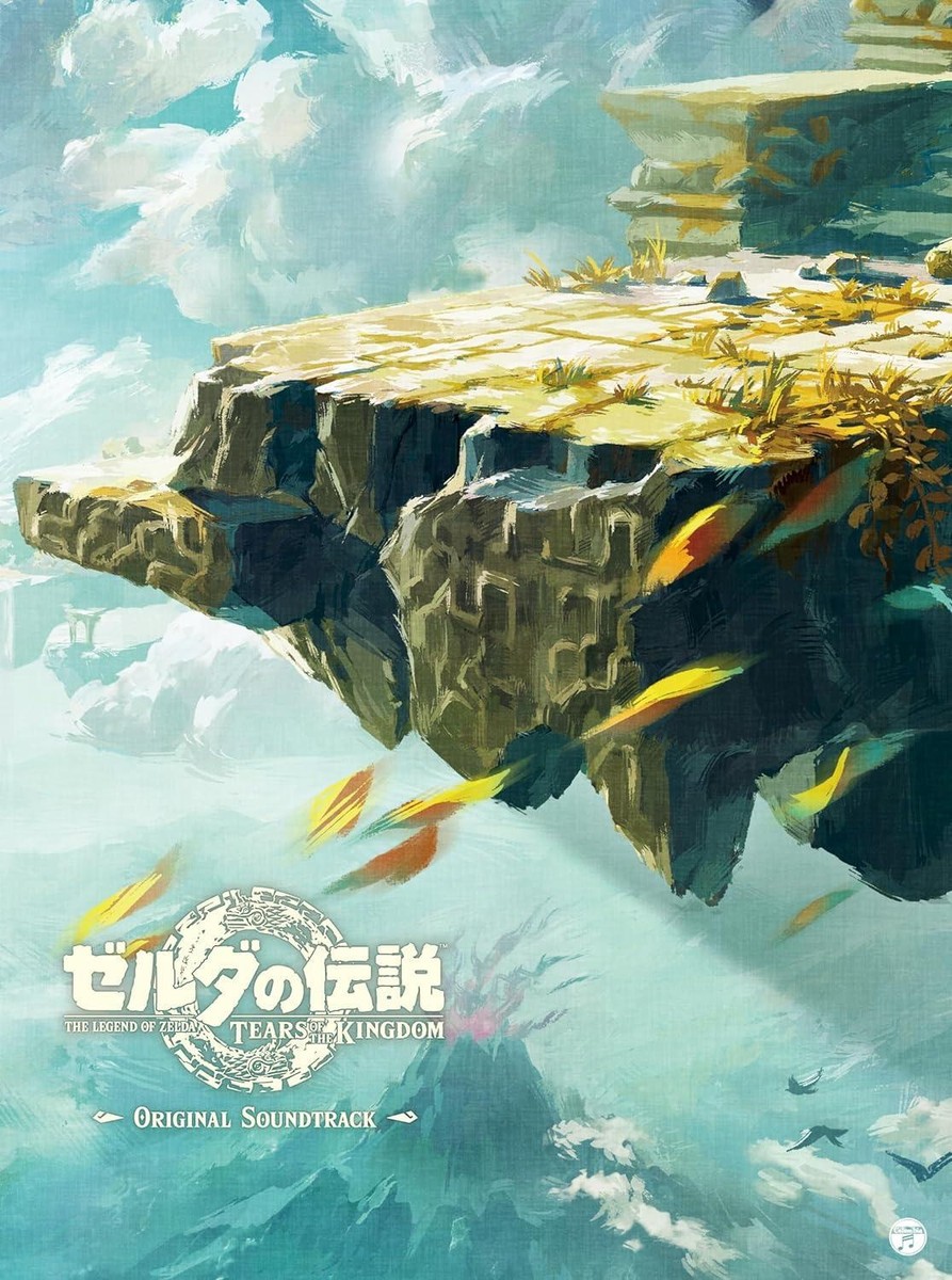 ゼルダの伝説 サウンドトラック CD まとめ売り s-l1200.jpg