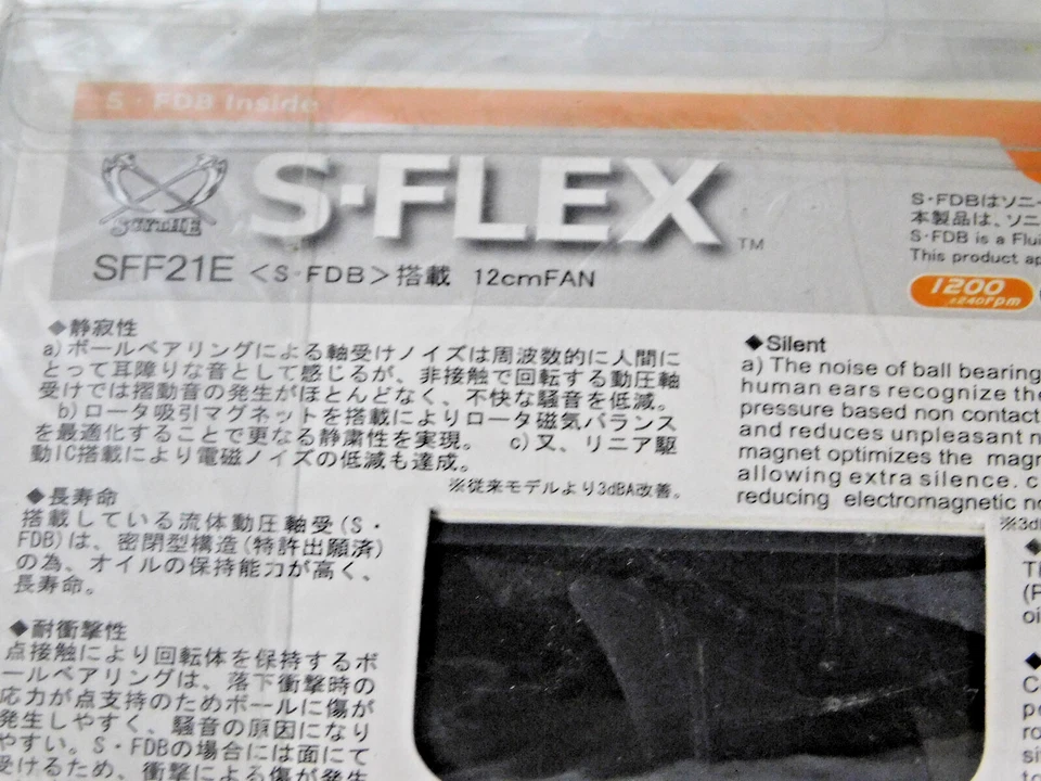 Scythe S-FLEX SFF21E 120mm Desktop Case Cooling Fan - Image 2 of 2