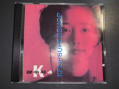 Kang Susie 4th Album Then You'll Know CD Booklet Great OOP Rare