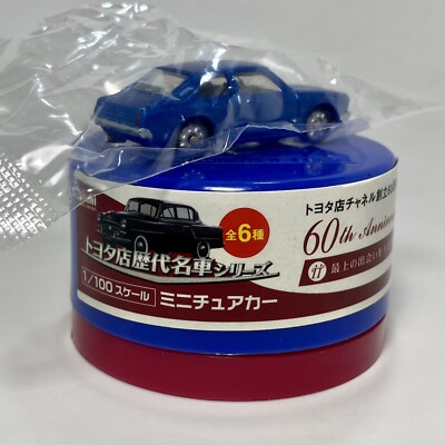トヨタ歴代名車シリーズ ワンダ缶コーヒーおまけ 全6種コンプ×9セット