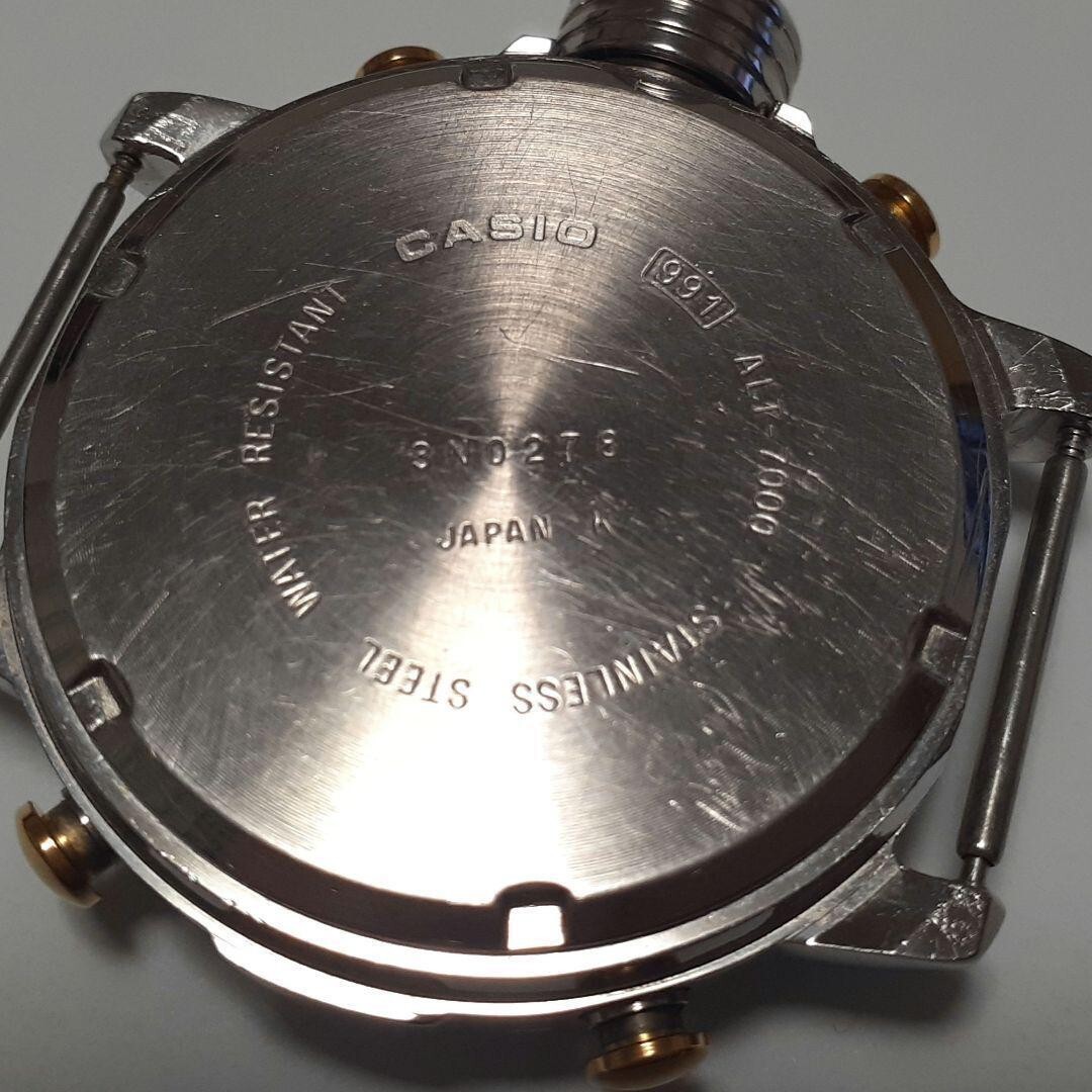 Casio Pro Trek Alt-7000 Vintage Watch .