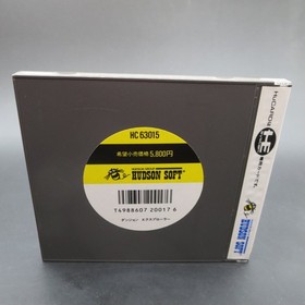 Dungeon Explorer PC Engine HuCard Vol 15 With Manual Japanese Version