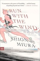 Shion Miura Run With The Wind