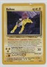 Raikou Pokemon Neo Revelation #22 2001