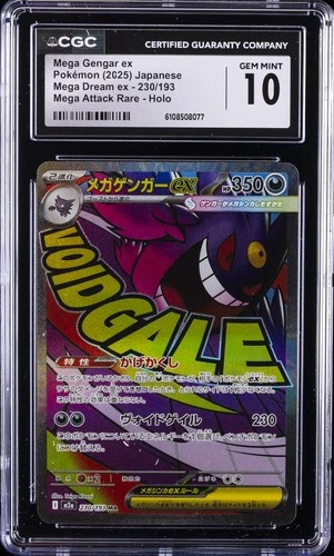 2025 POKEMON JPN MEGA DREAM EX ATTACK RARE MEGA GENGAR EX CGC 10 GEM MINT