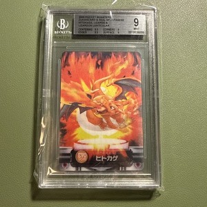 2005 charizard pokemon card 2005 Charizard