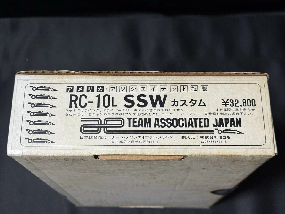 Vintage Team Associated ae RC10L SSW 2WD Kit Carbon Chassis New Made in the USA - Image 4 of 4