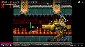 Metamor Jupiter PCE Works PC engine Turbo Duo