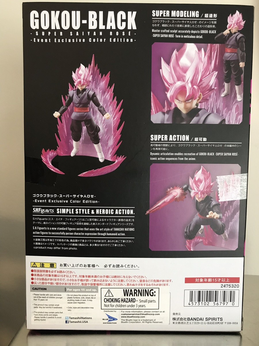 SDCC 2019 Exclusive Tamashii Nations Gokou Black - SH Figuarts! | eBay