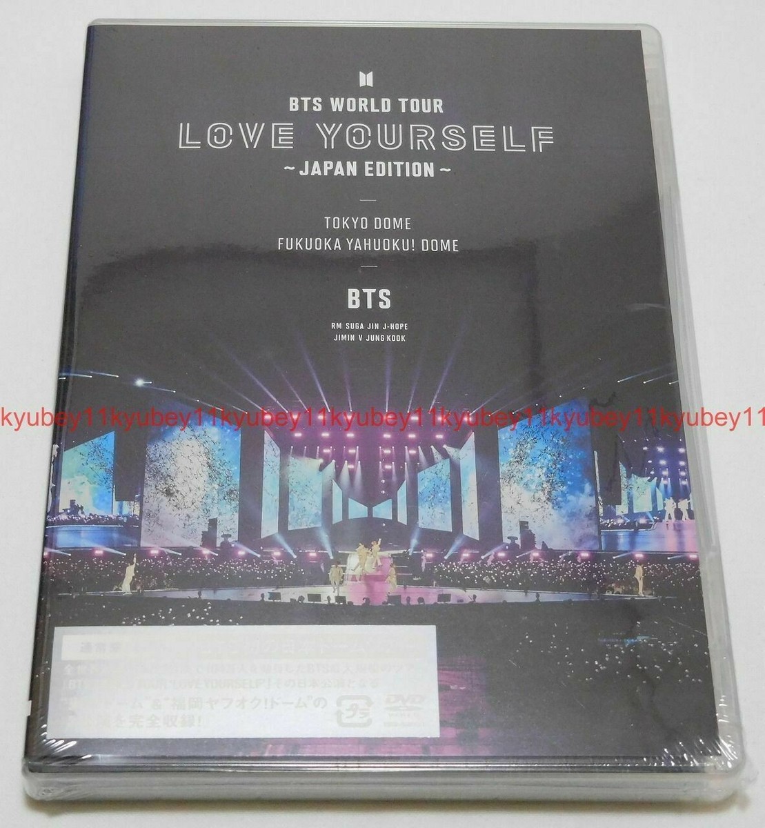 BTS WORLD TOUR LOVE YOURSELF JAPAN EDITION 2 DVD Japan UIBV-10050