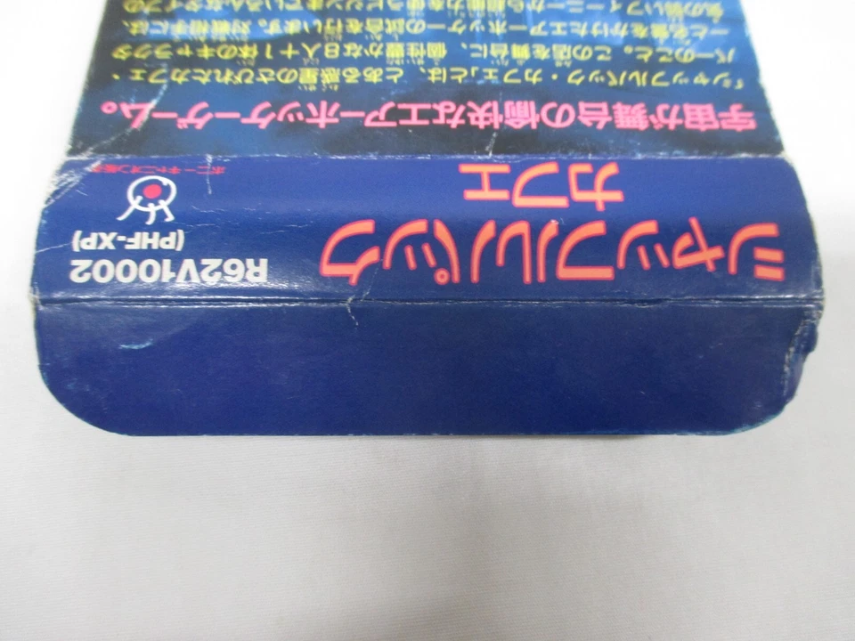 NES -- Shufflepuck CAFE -- New!! Air hockey. Famicom, JAPAN Game. 10791 - Image 4 of 4