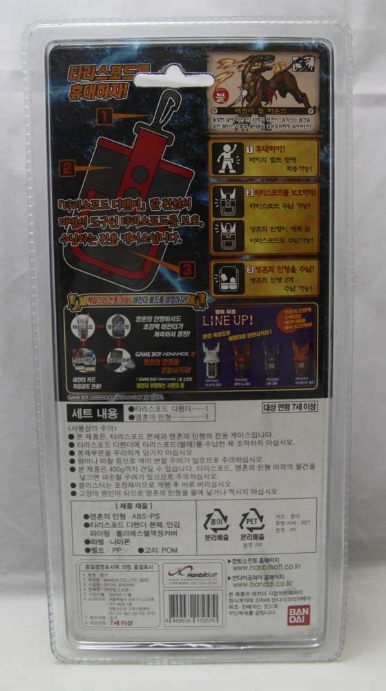 Bandai Legendz Tale of Dragon Kings: Talis Pod Defender with Bandai Legendz Tale of Dragon Kings: Talis Pod Defender with