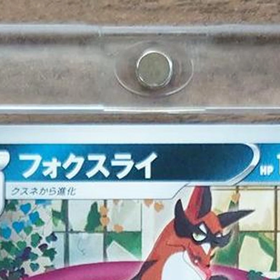 Pokemon Thievul U 033/067 S7D Skyscraping Perfection Japanese Card - Image 4 of 4