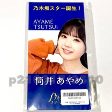Nogizaka46 Official Goods 1 Item Acrylic Keychain Limited Goods Ayame Tsutsui St