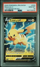 【PSA10】ピカチュウV sd 028/127 Pikachu V 028/127 Sd: V Starter Decks for sale | eBay