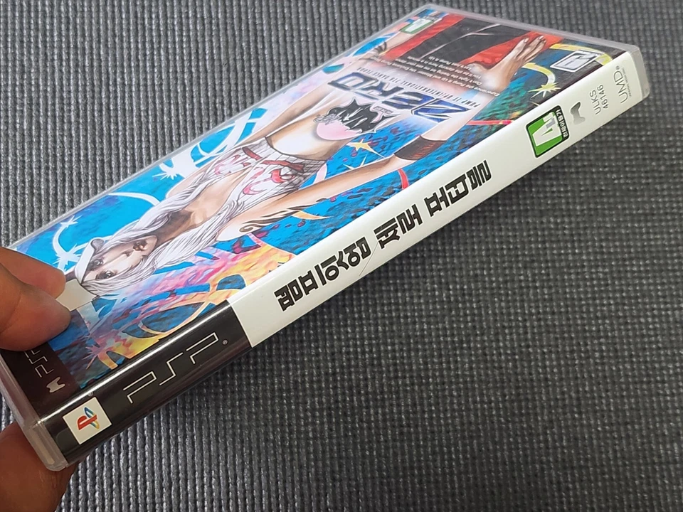 Sony PlayStation Pump It Up Zero International 7th Game Korean Version for PSP - Image 3 of 4