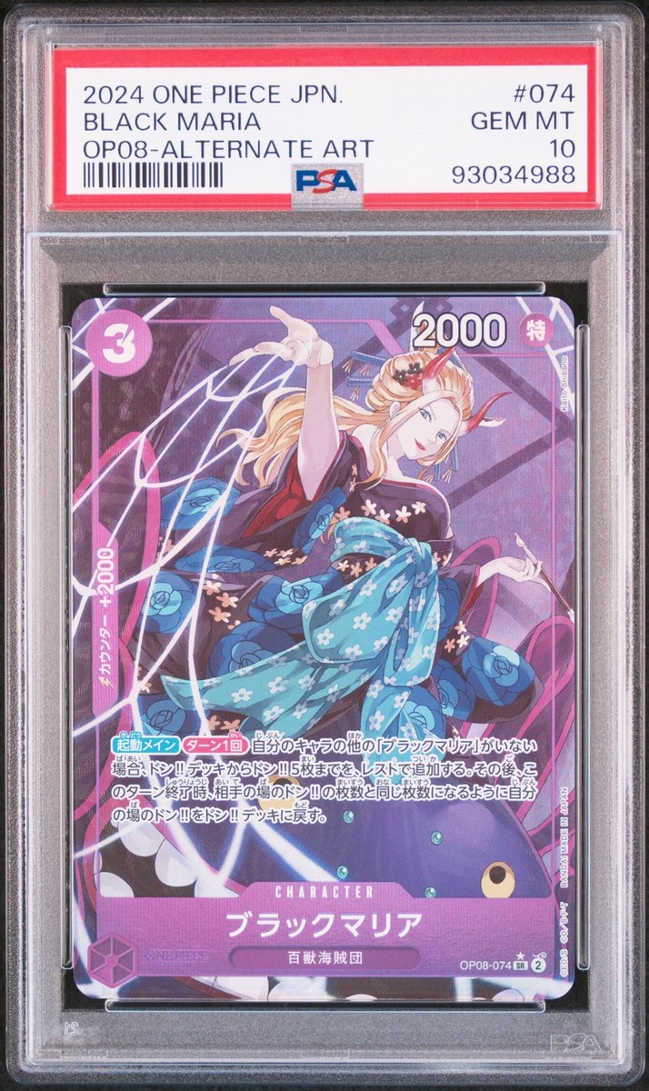 ○MTG○ β ベータ 大地のしもべ(英語 PSA 10 GEM MINT) - 緑 ○MTG○ β ベータ 大地のしもべ(英語 PSA 10 GEM MINT) - 緑