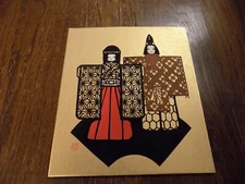 Vtg Japanese Kirigami Folk Art Paper Cut Elaborate Kimono Geishas stamp signed