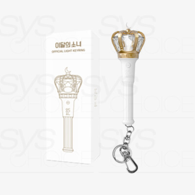 LOONA MONTHLY GIRL Official Goods Light Keyring Free Standard with