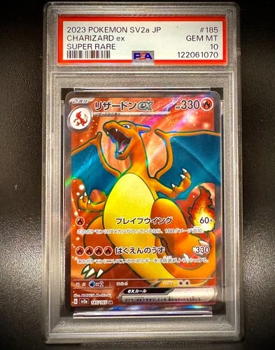 PSA 10 Charizard ex 185/165 Sv2a: Pokemon Card 151 Holo (JP)
